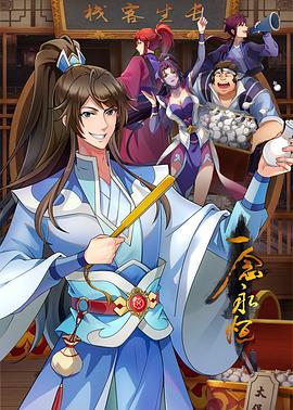 女生做sem还是seo优化